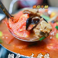 Zhangmuniang ảnh của người dùng