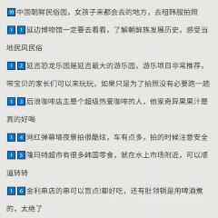 Wuhuazhenpinchaoxianzutanhuo Barbecue User Photo