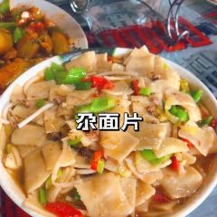 源头杂碎 여행 사진