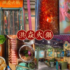 洪焱火鍋（廣化店）張用戶圖片