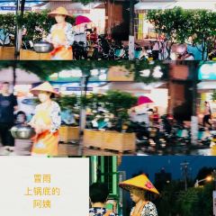 老陶串串香 User Photo