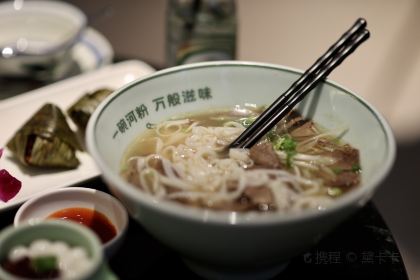米纸越南小馆(沈阳大悦城店)