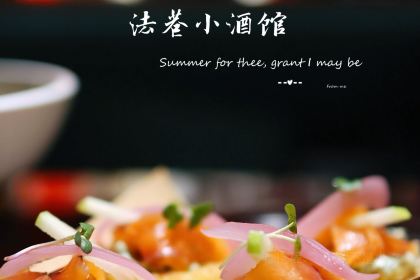 PetitChateau Wine&Bistro