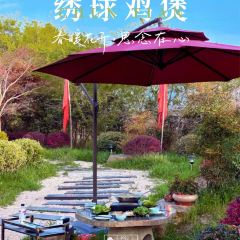 花海农家火锅 User Photo