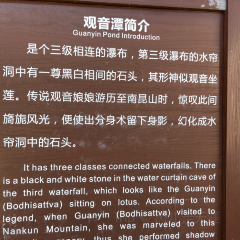 佳佳农庄(南昆山观音潭店) User Photo
