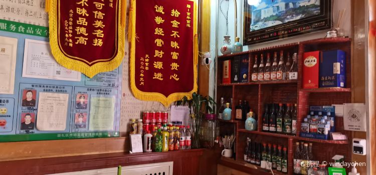 百年面道(崇礼店)