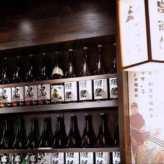 千代武·串卫门居酒屋 ảnh của người dùng