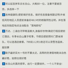 Wuhuazhenpinchaoxianzutanhuo Barbecue User Photo