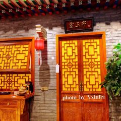 王爷府鲜羊涮(天王店) User Photo