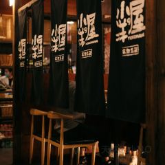 小洋屋(和牛)锅物料理 User Photo