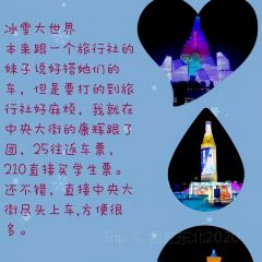 红灶台铁锅炖(雪谷景区店) User Photo