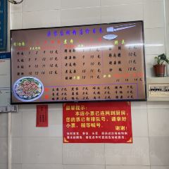 柒零後蒲廟傳統生榨米粉張用戶圖片