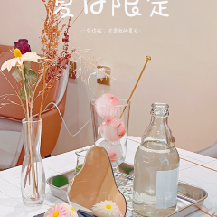 逸舍柒日下午茶 여행 사진