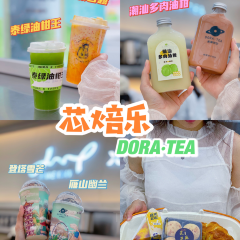 芯美轩面包站(新天地店) User Photo
