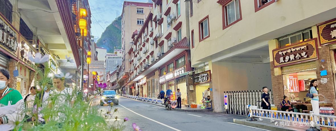 兴雅川菜馆(雅江店)