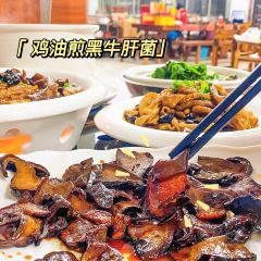 大滋然农庄 User Photo