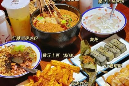 源来忆蓉城(老县衙店)