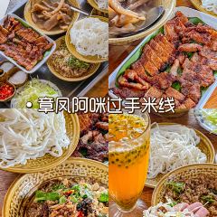 章凤阿咪过手米线(瑞丽店) User Photo