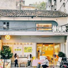 夥夥夾（水東街店）張用戶圖片