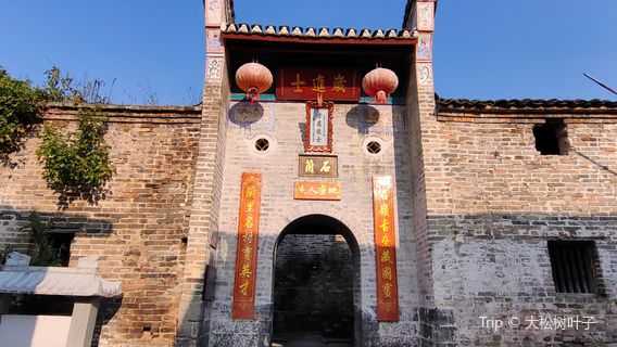Lianzhou