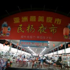 韩城夜市 User Photo