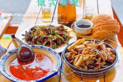 乡村大院·家常菜