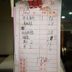 KE LI MU SHAO KAO KANG GUO User Photo