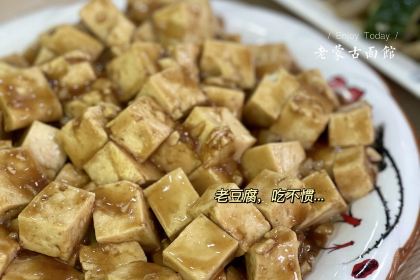 老蒙古肉饼一店蒙古菜