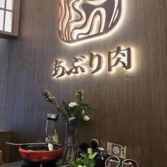 花时·炭火烧肉(东百元洪城店) User Photo