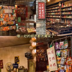 楠火锅(巫山店) User Photo