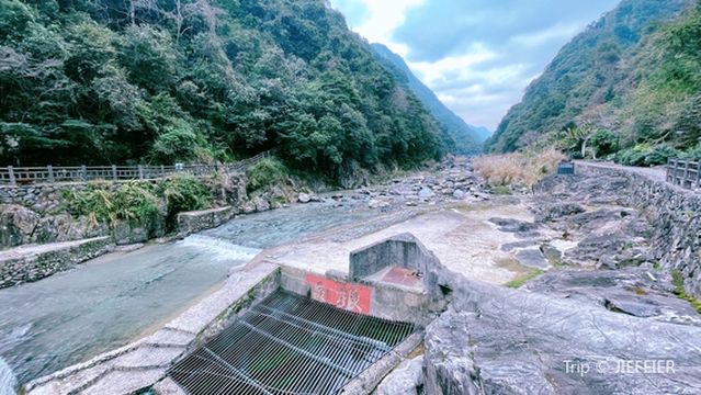 Radon Spring Nature Reserve, Chengtian Village, Taishun County