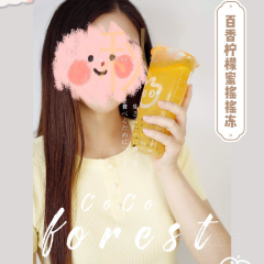CoCo都可(平桥丽宝店) User Photo