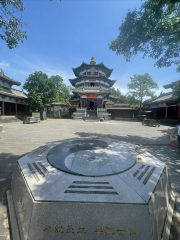 Yuchan Palace