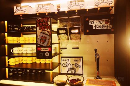 太二酸菜鱼(苏宁广场B区店)