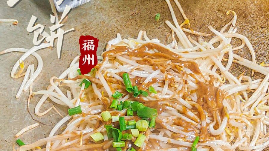 老四川雞蛋煎餅