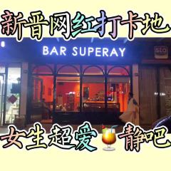 BAR SUPERAY User Photo