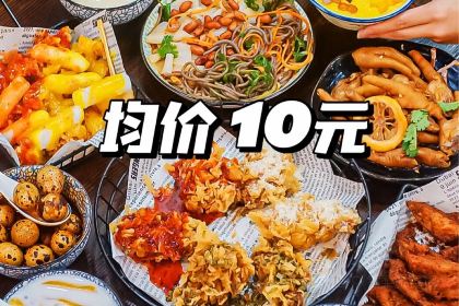 財神糖水鋪（河南岸店）