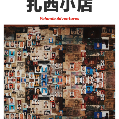 ZhaXi XiaoChi User Photo