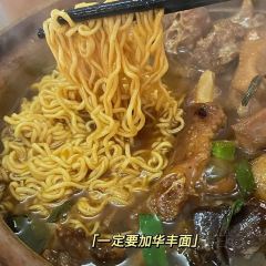 XIA NAN WA BAO JI 여행 사진