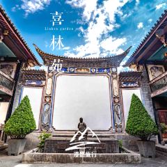 喜林苑(迎丰公园店) User Photo
