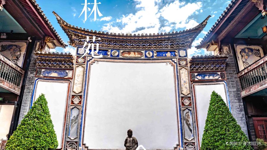 喜林苑(迎丰公园店)