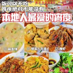 老吕麻鱼煤(海城店) User Photo