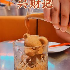 星财记香港冰室·茶餐厅(世欧天虹店) User Photo