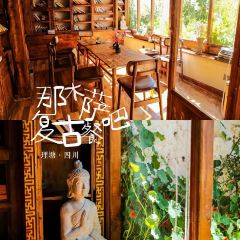 那木萨复古餐吧 User Photo