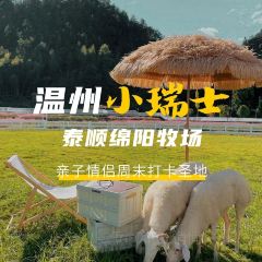 暮光之城 여행 사진