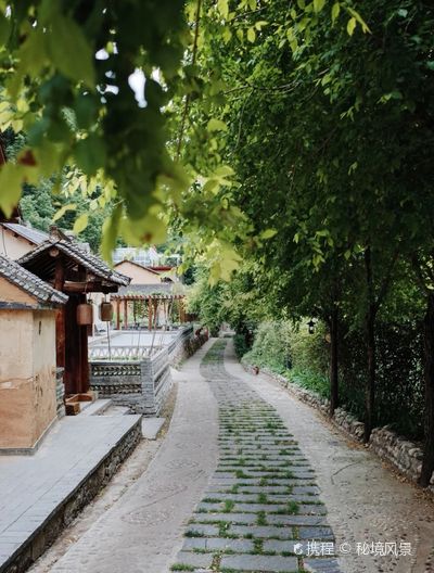 Zhujiawan Village
