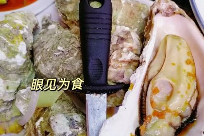 Tianpangzi Grilled Fish