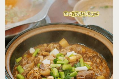 陆宣亦·黔山羊莊