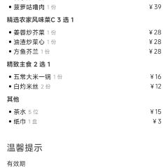 广窑记·客家窑鸡(江北华昕府店) 여행 사진