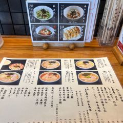 Santoka Sapporo Miyanomoriten User Photo